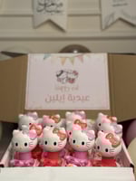 بوكس عيدية هيلوكيتي