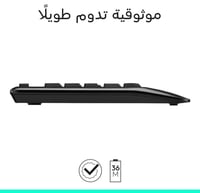 بكج كيبورد logitech لوجيتك MK345 COMBO مجموعة لوحة...