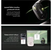 سماعات هواوي HUAWEI FreeArc رياضية، مقاومة للماء،...