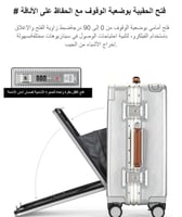 حقيبة سفر مميزة من شركة SUSHIMU مقاس 20 بوصة لون أ...