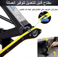 عفريته رافعة سيارة لحمولة قصوى 2 طن متوافقة مع أغل...