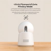 يوفي كاميرا مراقبة داخلية C220 - حماية ذكية 360 در...