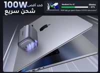 شاحن جداري من UGREEN سريع بقدرة 100 واط بخمسة مناف...