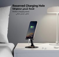 يوجرين حامل هاتف 【دوران 360 درجة وقابل للتعديل الا...