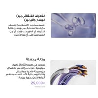 سماعات HUAWEI FreeClip اللاسلكية | تصميم أذن مفتوح...