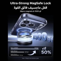 جراب كفر ايفون 17 برو ماكس المغناطيسي الشفاف من UG...