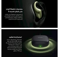 سماعات هواوي HUAWEI FreeArc رياضية، مقاومة للماء،...