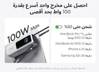 أصلي باور بانك أحدث إصدار من انكر 25 الف ملي امبير...