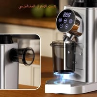 مطحنة قهوة BioloMix G7 المخروطية الكهربائية | 48 إ...