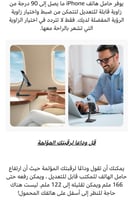 يوجرين حامل جوال قابل للتعديل للطي من الالومنيوم ل...