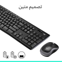 بكج كيبورد logitech لوجيتك MK270 COMBO مجموعة لوحة...
