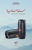 مكبر صوت خارجي