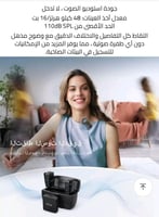 ميكروفون FIFINE M9 اللاسلكي الاحترافي