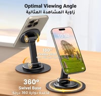 يوجرين حامل هاتف【مناسب لـماجسيف】【قابل للدوران 360...