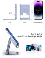 حامل جوال قابل للتعديل من الالومنيوم لجوال ايفون م...