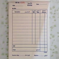 دفتر فواتير عربي 50 ورقة مقاس 14x22 سم