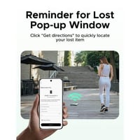 قطعة تتبع لجميع أجهزة أندرويد