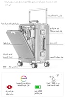 حقيبة سفر مميزة من شركة SUSHIMU مقاس 20 بوصة لون أ...