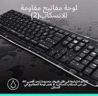 بكج كيبورد logitech لوجيتك MK270 COMBO مجموعة لوحة...