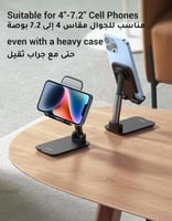 يوجرين حامل جوال قابل للتعديل للطي من الالومنيوم ل...