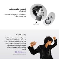 سماعات HUAWEI FreeClip اللاسلكية | تصميم أذن مفتوح...