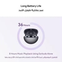سماعات HUAWEI FreeClip اللاسلكية | تصميم أذن مفتوح...