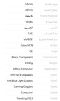نظارات حجب الضوء الأزرق، كمبيوتر، ألعاب، إطار نظار...