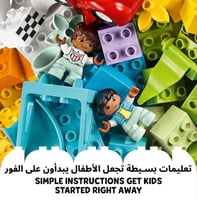ليغو® ®DUPLO صندوق قطع ديلوكس الكلاسيكي 10914 مجمو...