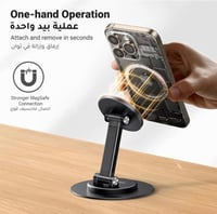 يوجرين حامل هاتف【مناسب لـماجسيف】【قابل للدوران 360...