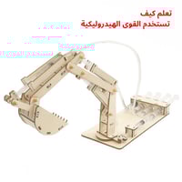 بكج التحدي – مجموعة تجارب STEM المتكاملة لتجارب ال...
