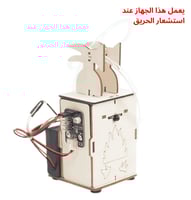 علبة العبقري الصغير لتجارب STEM وألعاب الروبوت للأ...