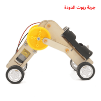 روبوتات إبداعية ومرحة - مشاريع مدرسية تفاعلية وتعل...
