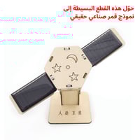 بكج تجارب متنوعة