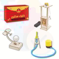 بكج ألعاب STEM فضاء وصواريخ | مجموعة اختراعات أطفا...