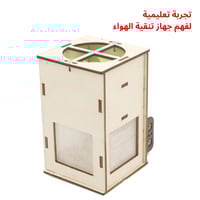 بكج تجارب متنوعة