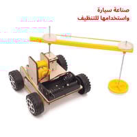 بكج تجارب متنوعة