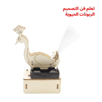 أجهزة زينة وتحويل الطاقة - مشاريع مدرسية تعليمية ل...