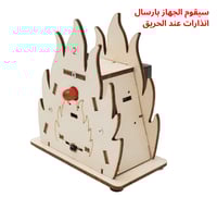 بكج تجارب الحساسات