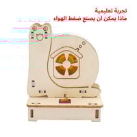 بكج تجارب متنوعة