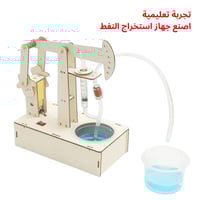 بكج التجارب الأكثر مبيعا