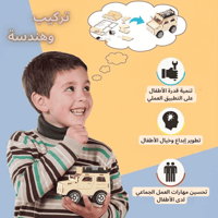 مولد يدوي بنسخة الحزام - لعبة STEM تعليمية - مشروع...