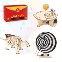 بكج تجارب STEM فنون وعلوم | مجموعة اختراعات أطفال...