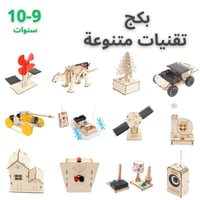 بكج تجارب متنوعة