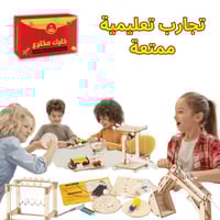 روبوت الديناصور - نموذج تفاعلي لتعلم الميكانيكا وا...