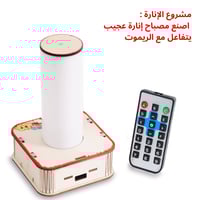 بكج تجارب الكهرباء