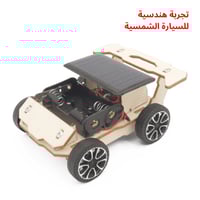 بكج تجارب متنوعة