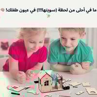 ساعة المياه المبتكرة - لعبة STEM تعليمية تعيد تعري...