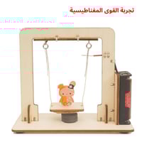 بكج أفضل التجارب – مجموعة STEM ممتعة لتجارب العلوم...