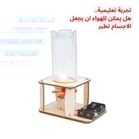 بكج تجارب متنوعة