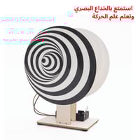 بكج ألعاب STEM فنون وفيزياء | مجموعة اختراعات أطفا...